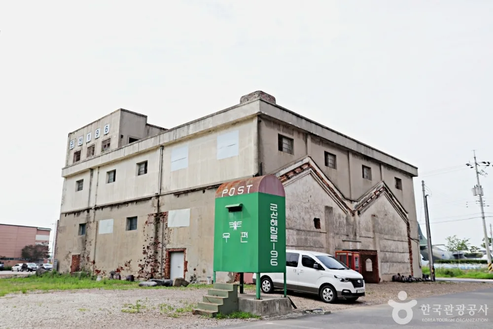 군산 주 제일사료주식회사 공장