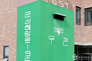 군산 주 제일사료주식회사 공장