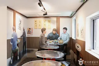 군산 말랭이마을