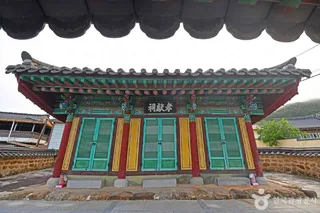효헌사