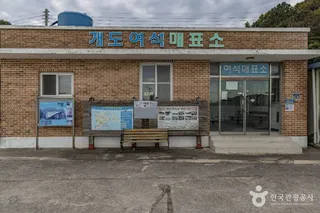 개도