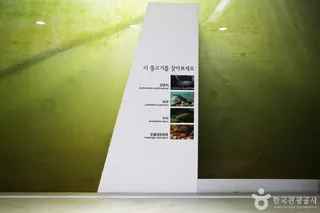 낙조정