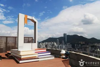 책마루전망대