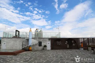 책마루전망대