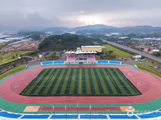 성주별고을체육공원