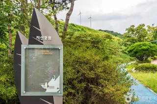 지산체육공원