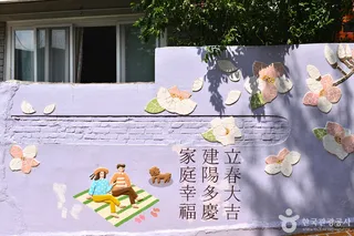 창작농성골