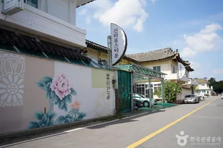 불리단길