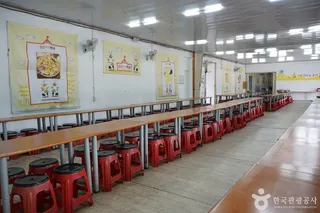 임실치즈학교 경주체험장