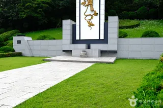 현충탑(성남)