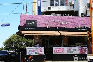 빵천동