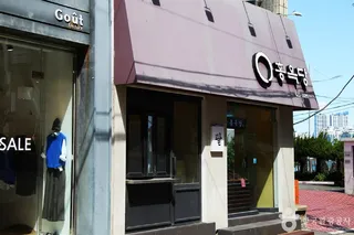 빵천동