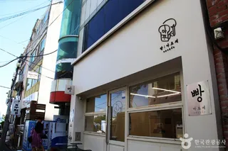 빵천동