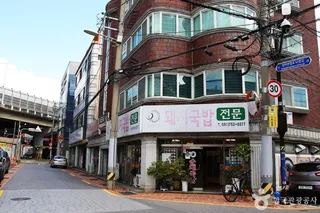 망미단길