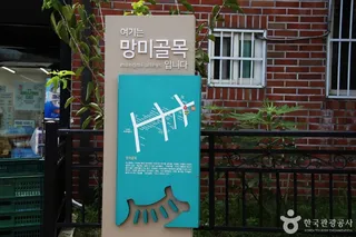 망미단길