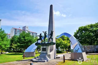 화랑공원(진천)