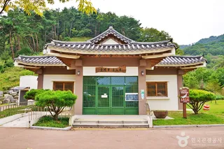 생거진천치유의숲