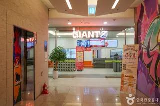 자이언트제트