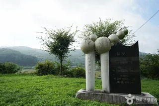오누이공원