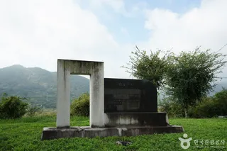 오누이공원