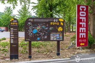 중장리농촌체험휴양마을