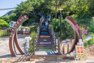 월영산 출렁다리