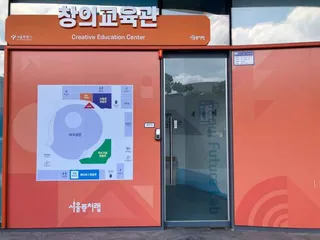 서울퓨처랩