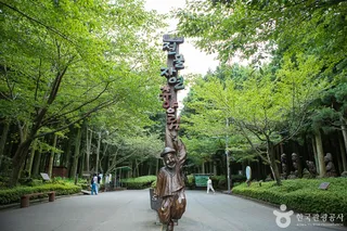 장생의숲길