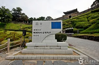 공산성 쌍수정
