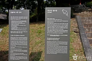 공산성 쌍수정