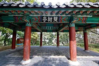 공산성 쌍수정