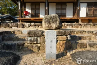 백하구려