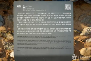 치헌