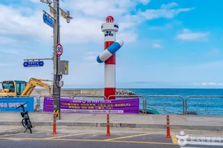 동명항 포장마차 거리