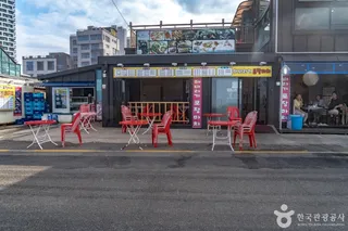 동명항 포장마차 거리