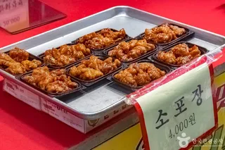 닭전 골목