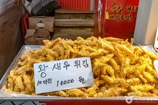 닭전 골목