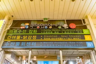 닭전 골목
