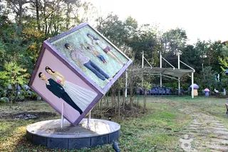 뚜라조각공원