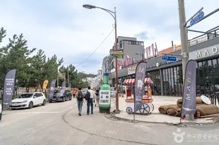양리단길