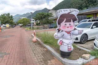영월드초콜릿체험관