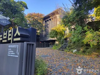 성북동고택북촌산책길