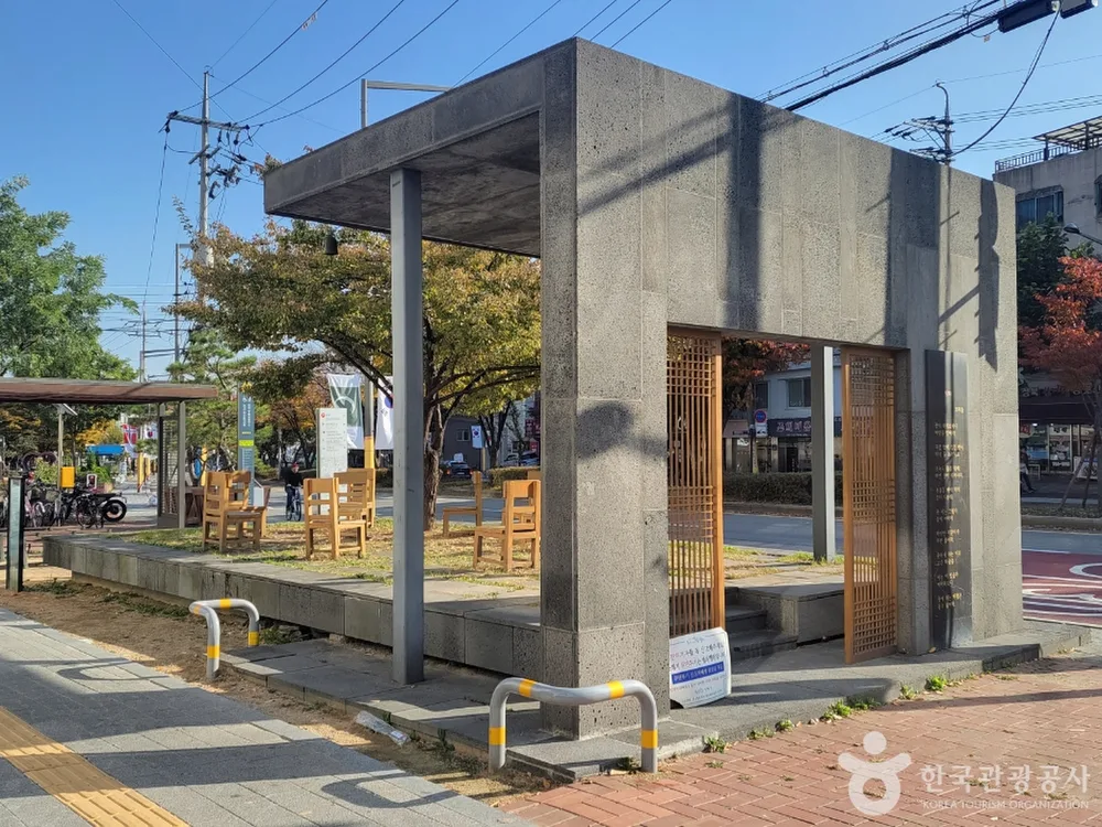 방우산장