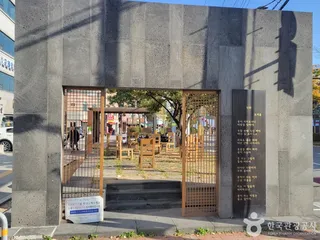 방우산장