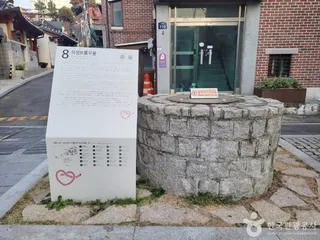 석정보름우물