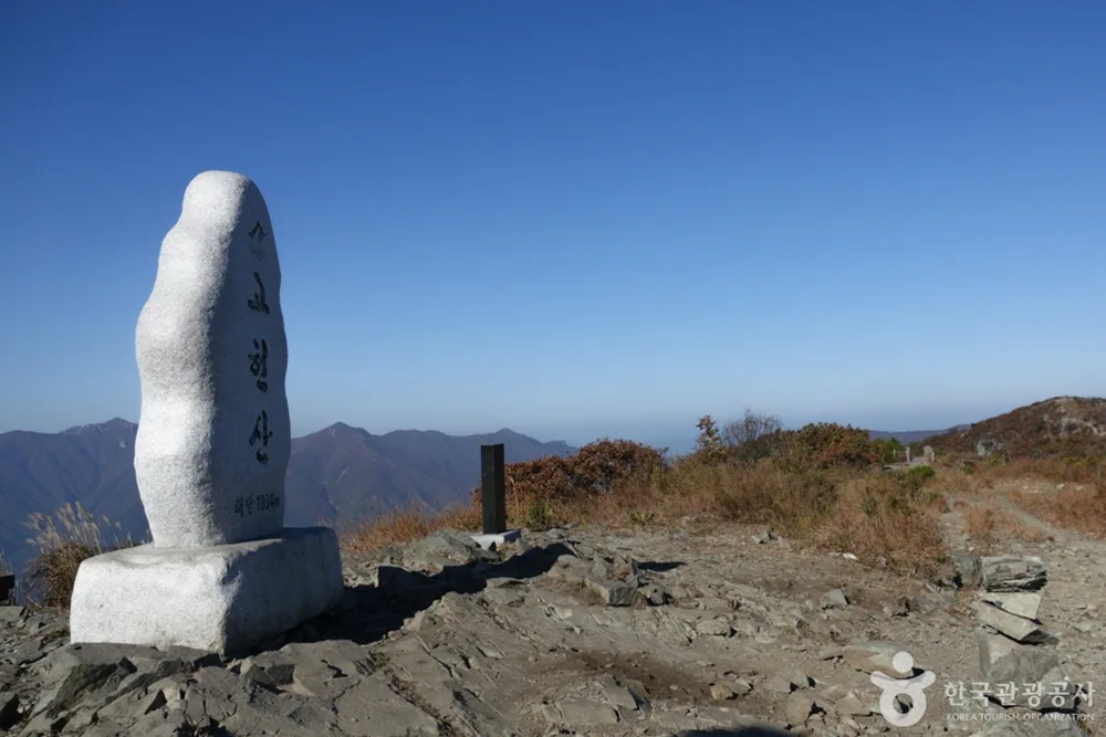 와항재
