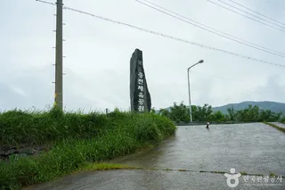 웅천체육공원