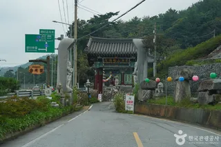 해미 국제 성지순례길