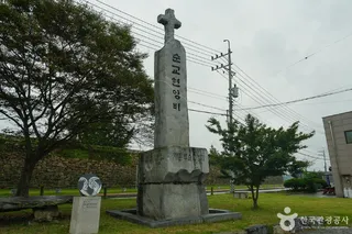 해미 국제 성지순례길