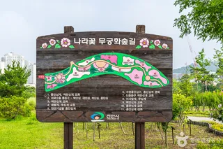도솔광장